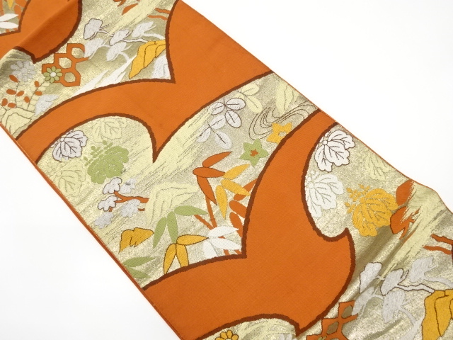 JAPANESE KIMONO / ANTIQUE FUKURO OBI / WOVEN PINE & BAMBOO GRASS & PAULOWNIA